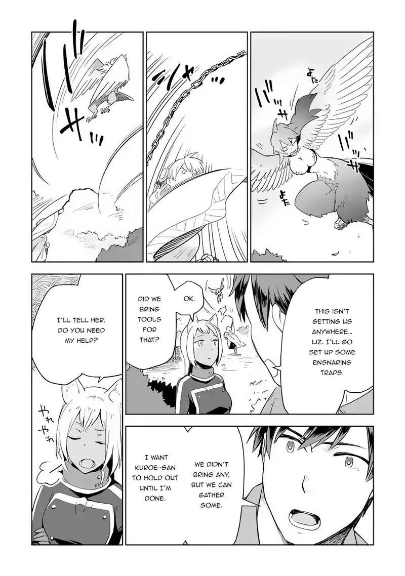 Jui-san no Oshigoto in Isekai Chapter 22 page 9