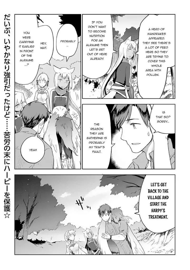 Jui-san no Oshigoto in Isekai Chapter 22 page 24