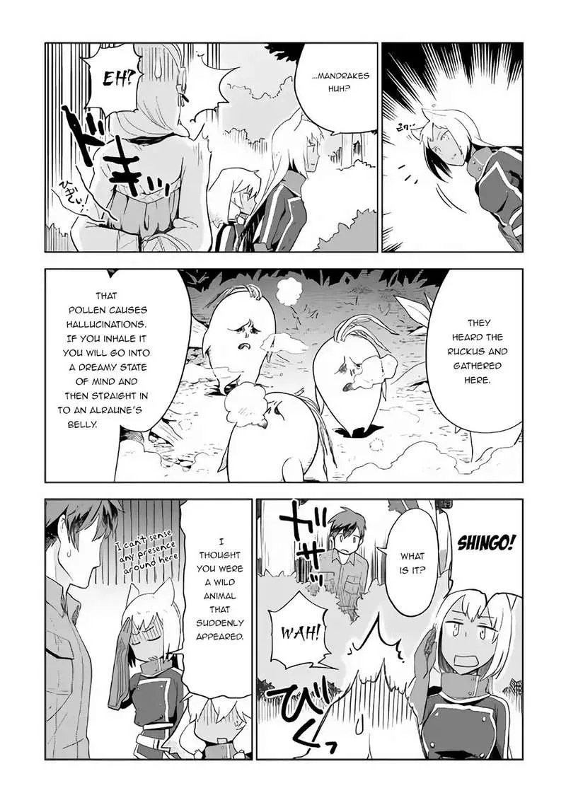 Jui-san no Oshigoto in Isekai Chapter 22 page 23