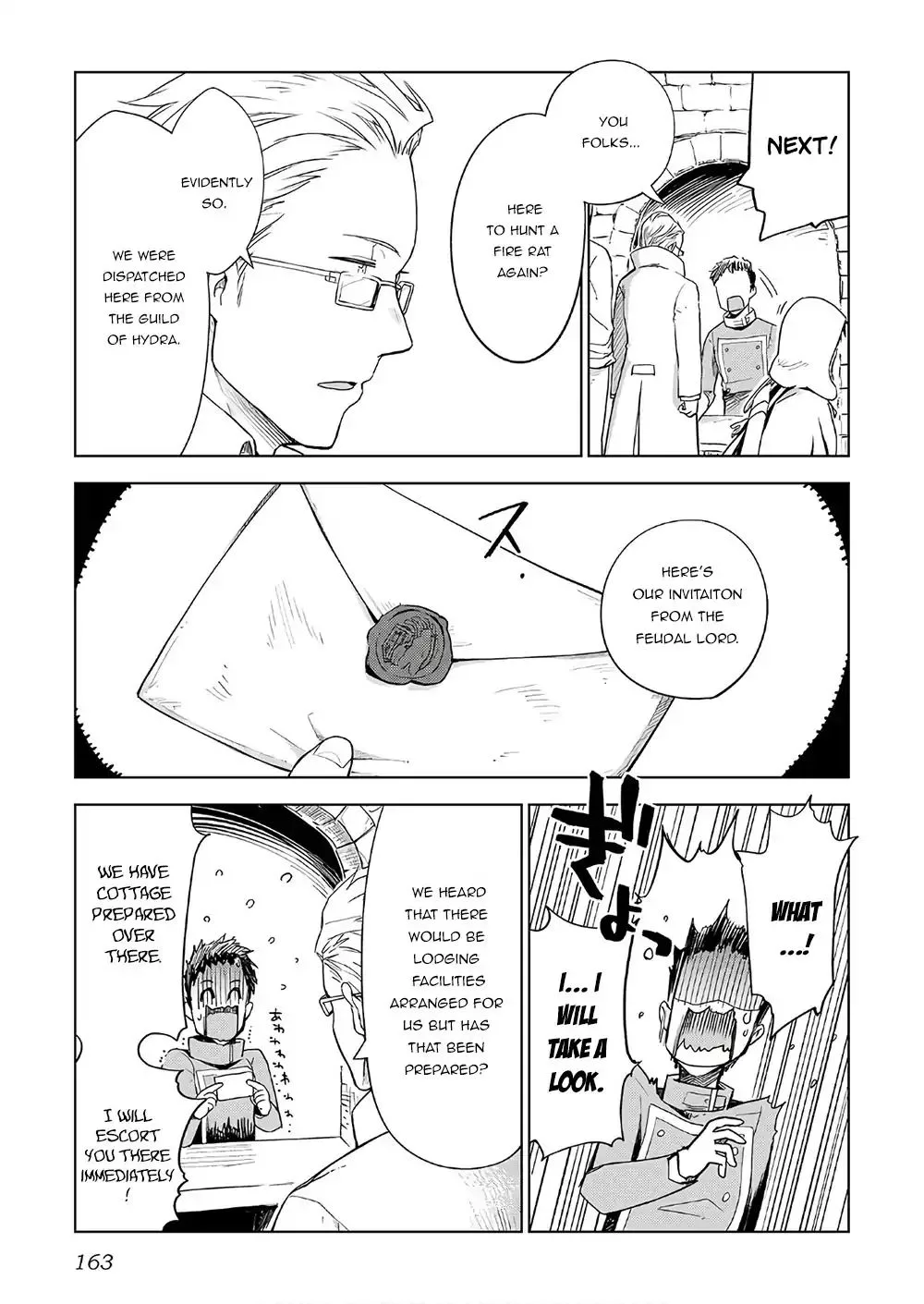 Jui-san no Oshigoto in Isekai Chapter 23 page 13