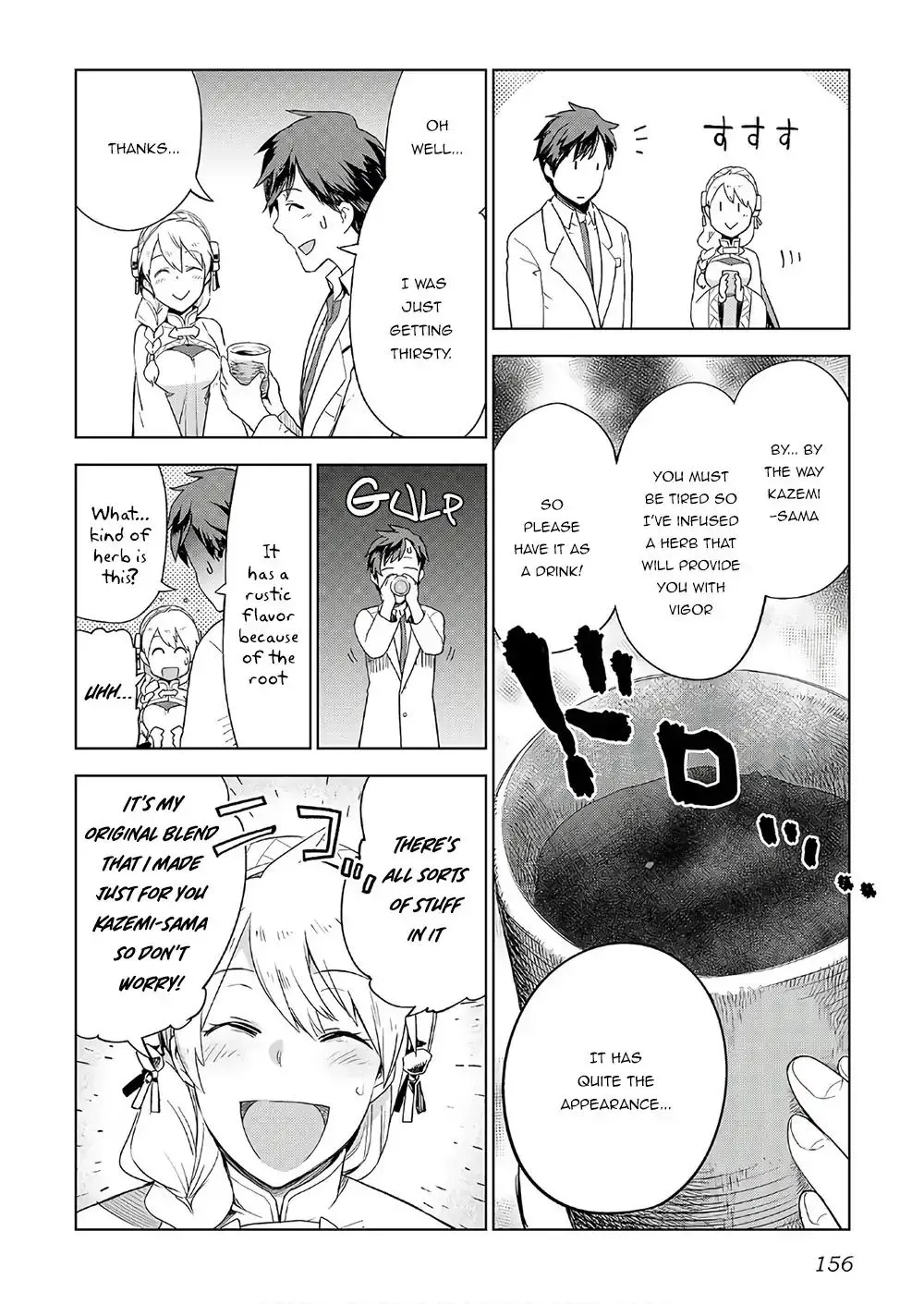 Jui-san no Oshigoto in Isekai Chapter 23 page 6