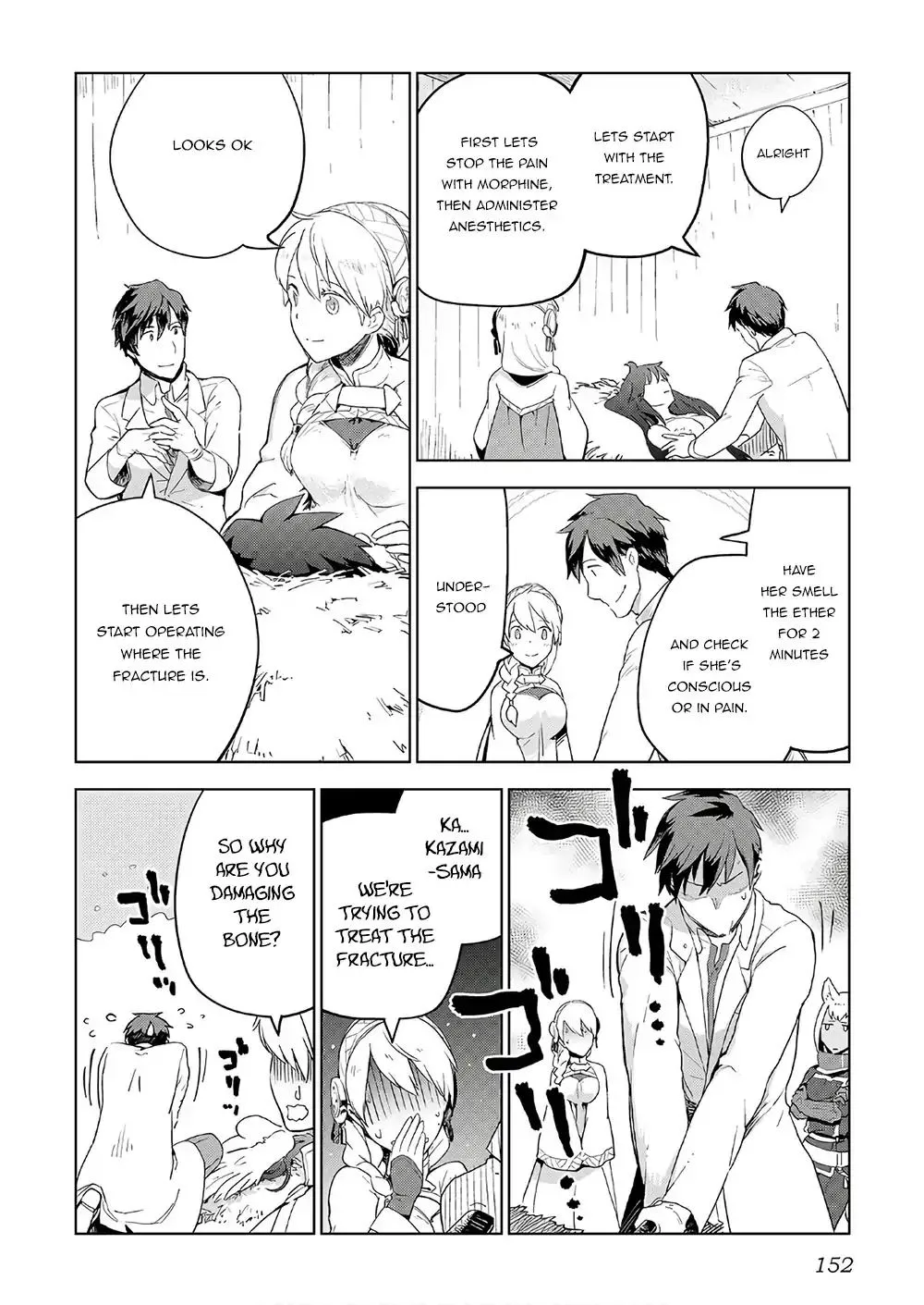 Jui-san no Oshigoto in Isekai Chapter 23 page 2