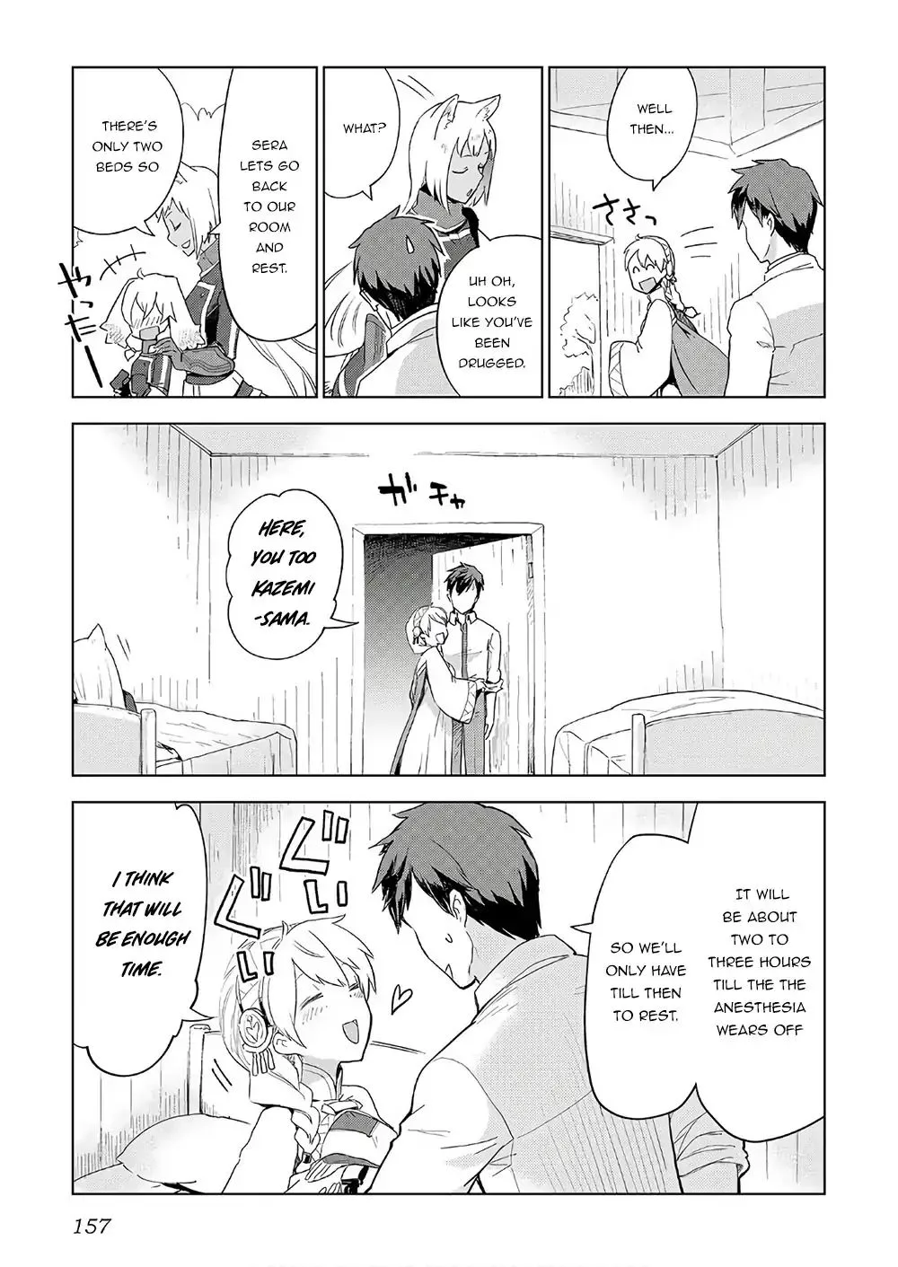 Jui-san no Oshigoto in Isekai Chapter 23 page 7
