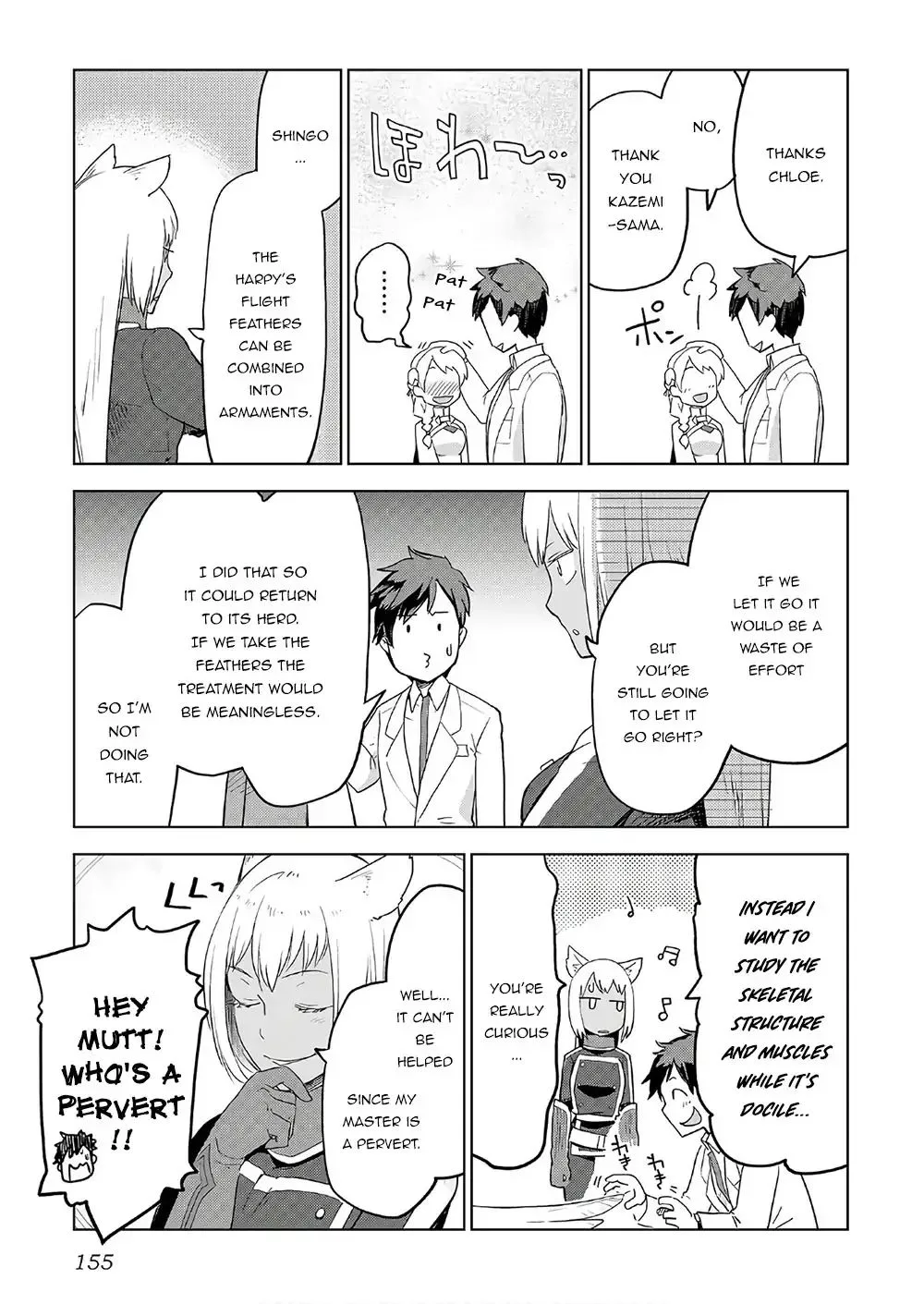 Jui-san no Oshigoto in Isekai Chapter 23 page 5