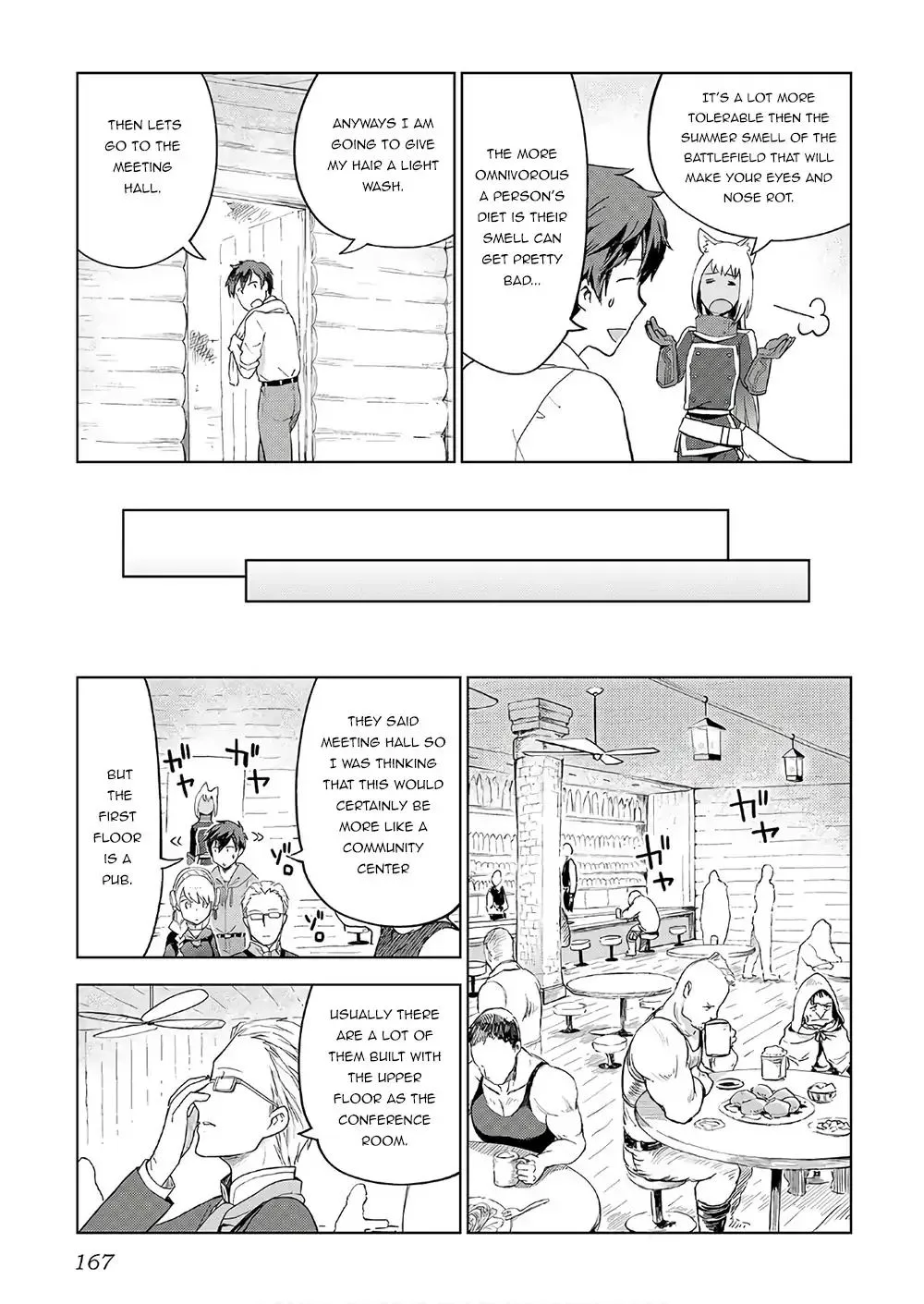 Jui-san no Oshigoto in Isekai Chapter 23 page 17