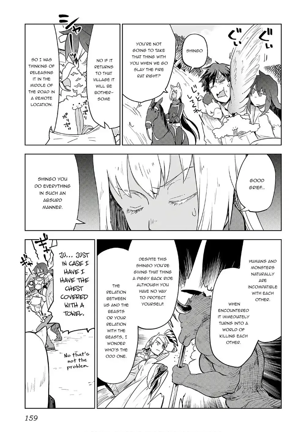 Jui-san no Oshigoto in Isekai Chapter 23 page 9