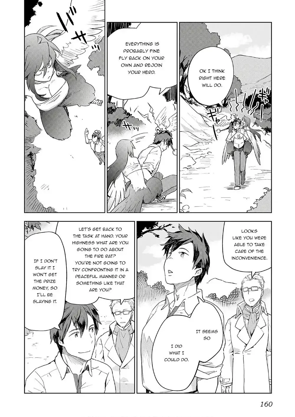 Jui-san no Oshigoto in Isekai Chapter 23 page 10