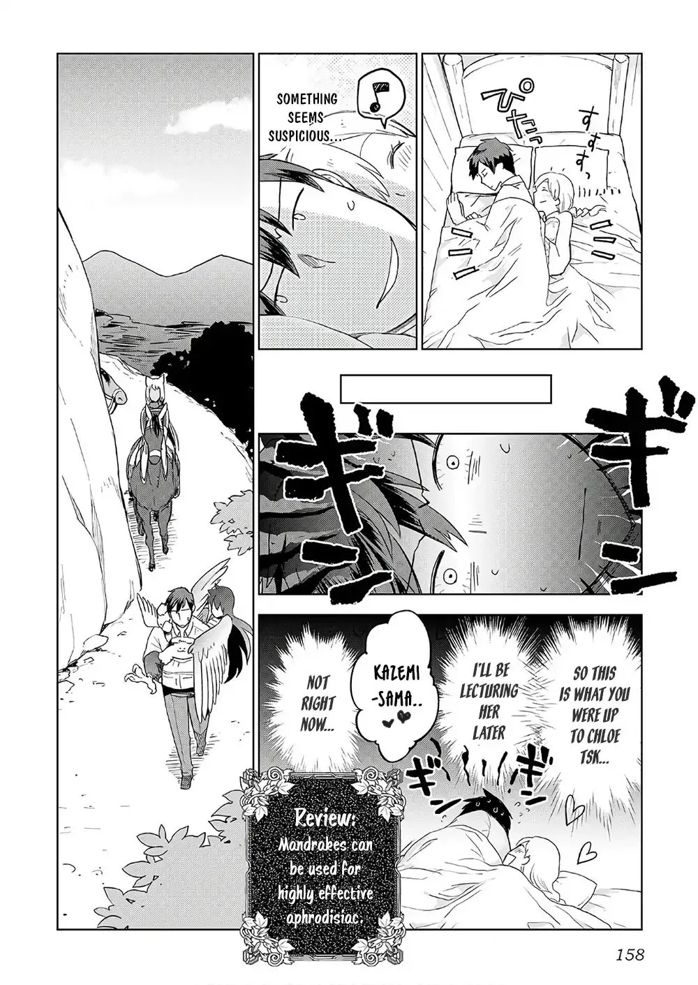 Jui-san no Oshigoto in Isekai Chapter 23 page 8