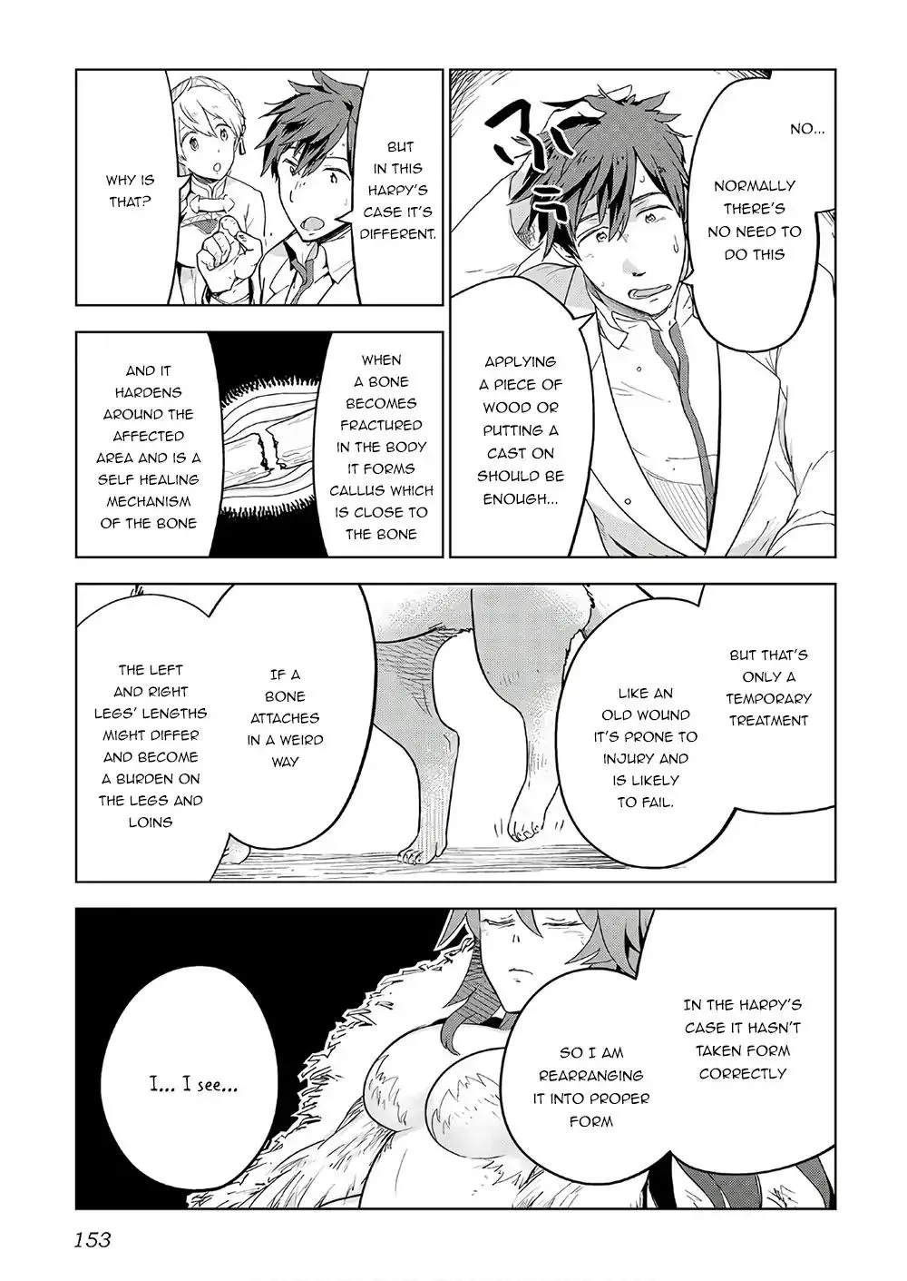Jui-san no Oshigoto in Isekai Chapter 23 page 3