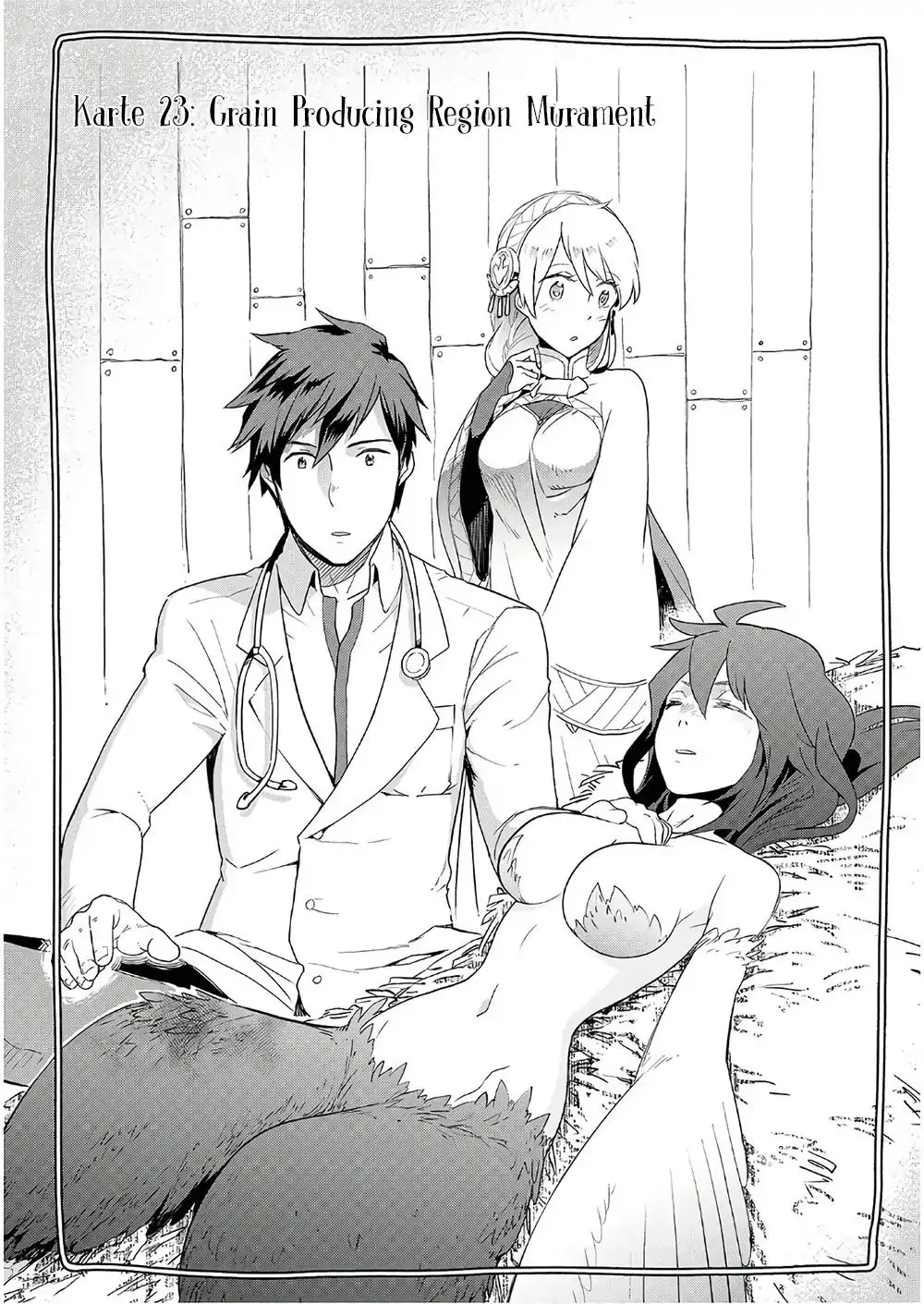 Jui-san no Oshigoto in Isekai Chapter 23 page 1