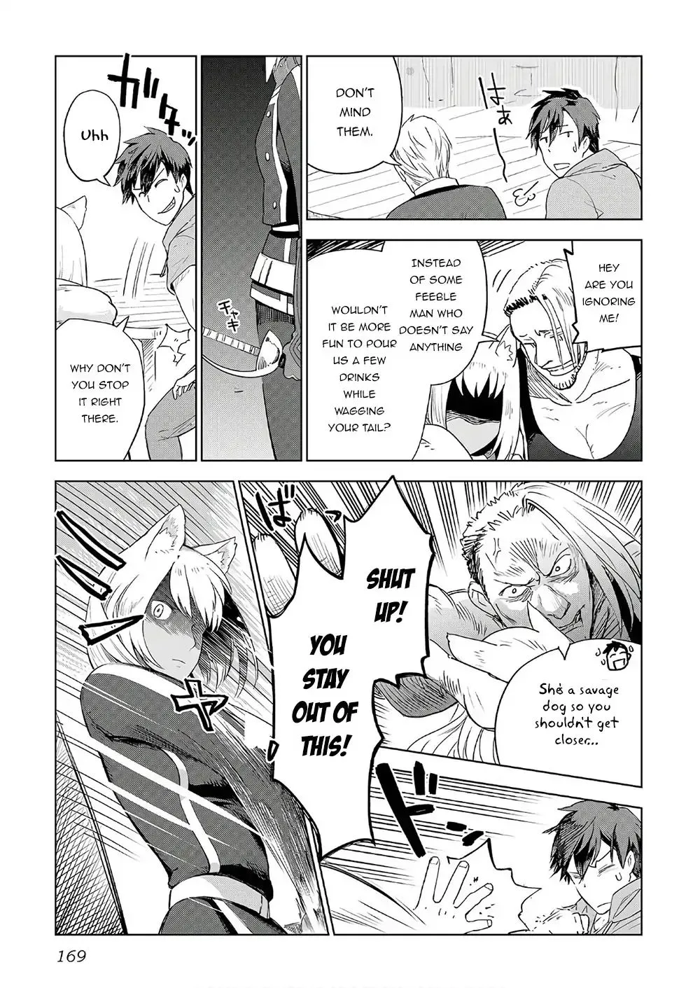 Jui-san no Oshigoto in Isekai Chapter 23 page 19
