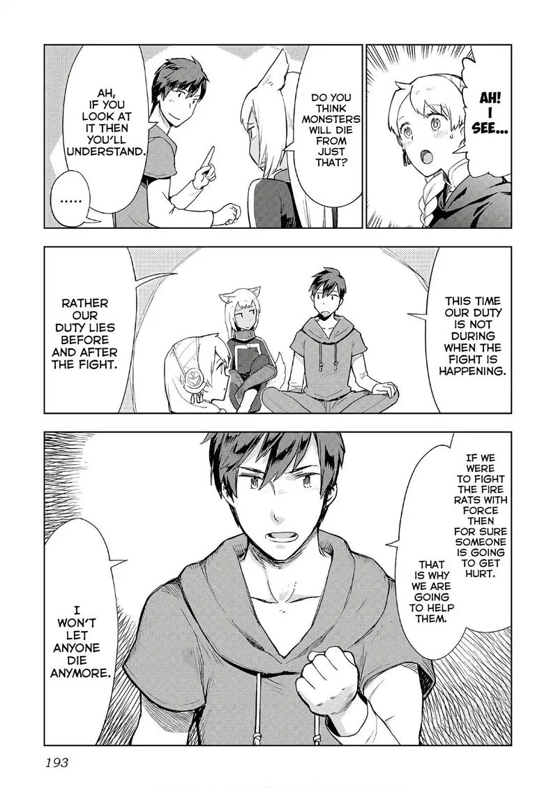 Jui-san no Oshigoto in Isekai Chapter 24 page 19