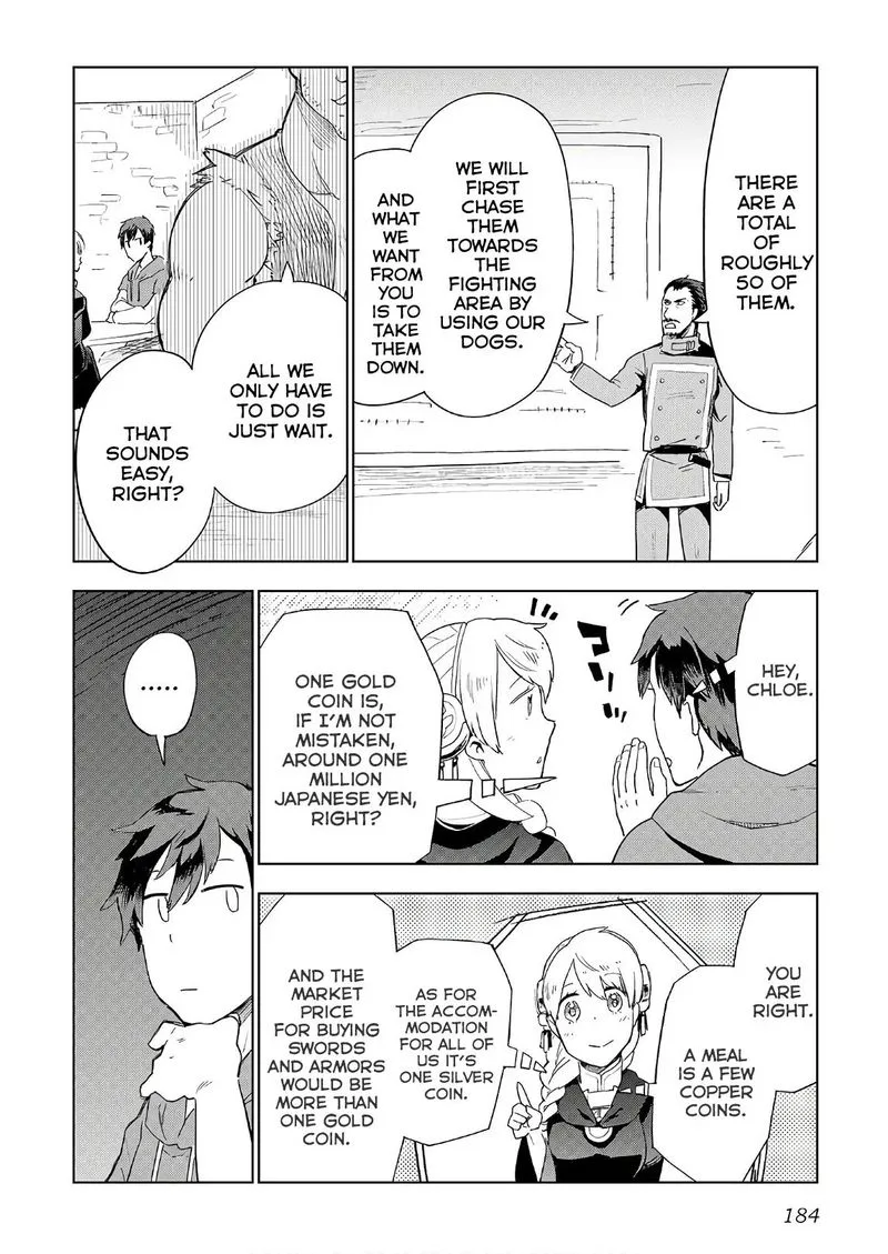 Jui-san no Oshigoto in Isekai Chapter 24 page 10