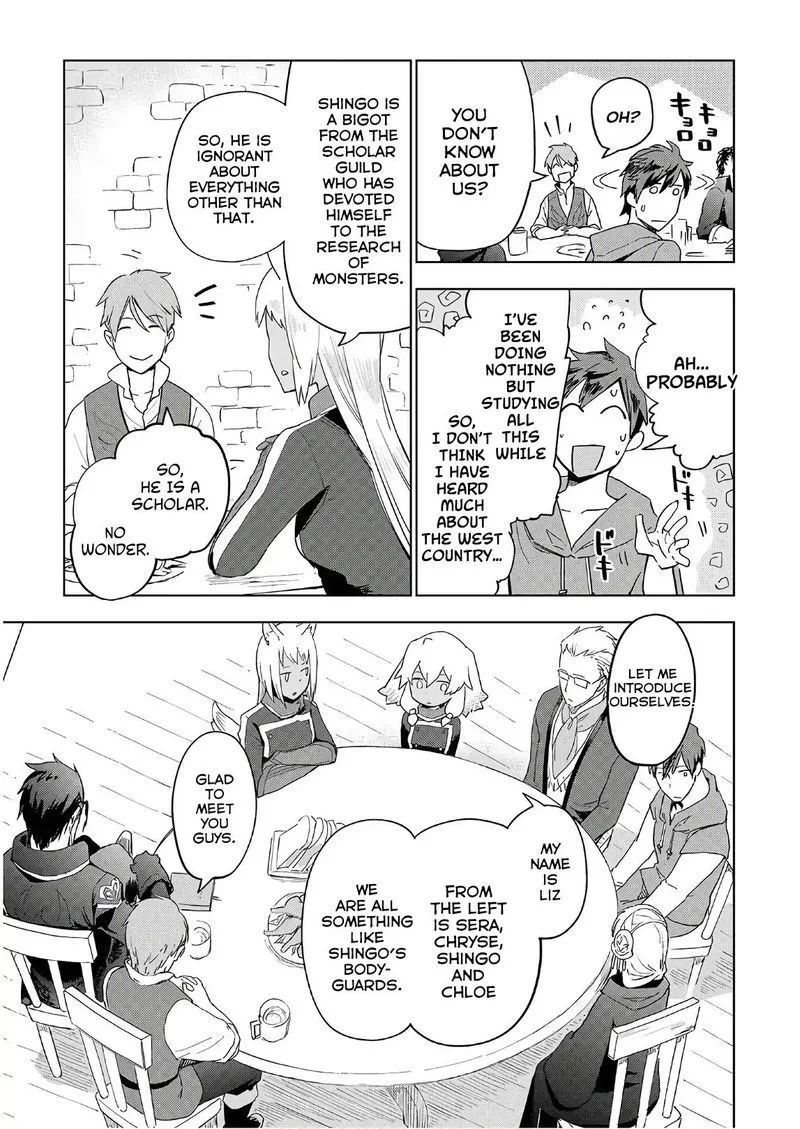 Jui-san no Oshigoto in Isekai Chapter 24 page 5