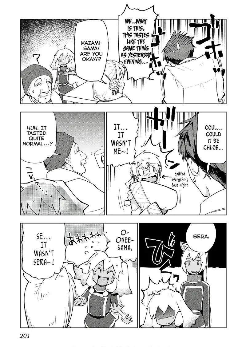 Jui-san no Oshigoto in Isekai Chapter 24 page 27