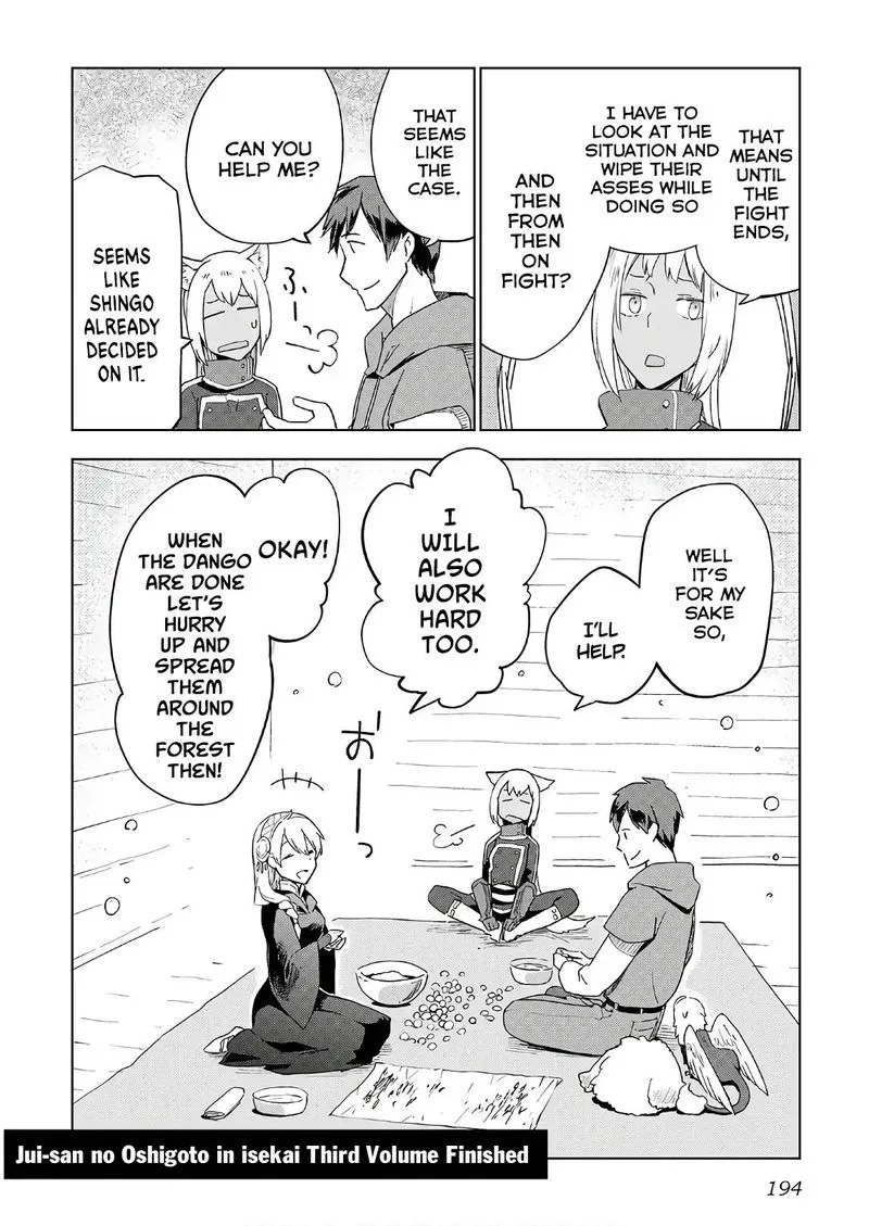 Jui-san no Oshigoto in Isekai Chapter 24 page 20