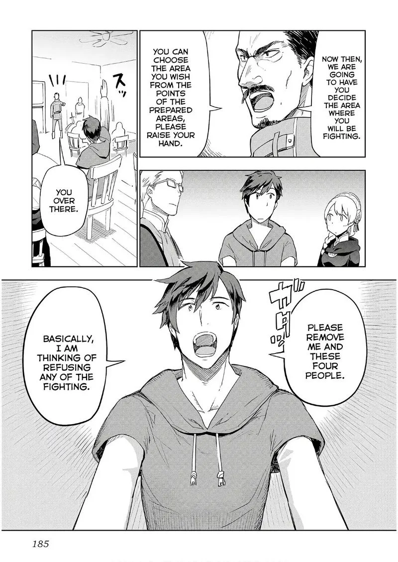Jui-san no Oshigoto in Isekai Chapter 24 page 11
