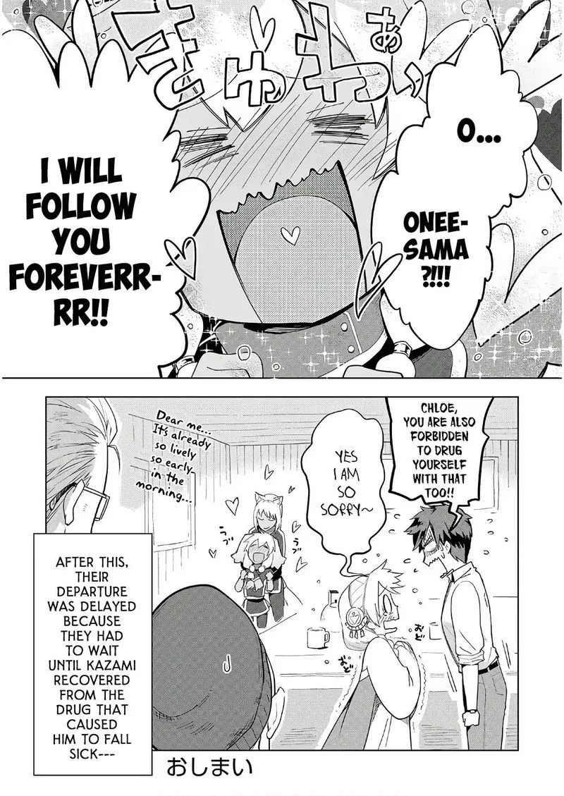 Jui-san no Oshigoto in Isekai Chapter 24 page 29