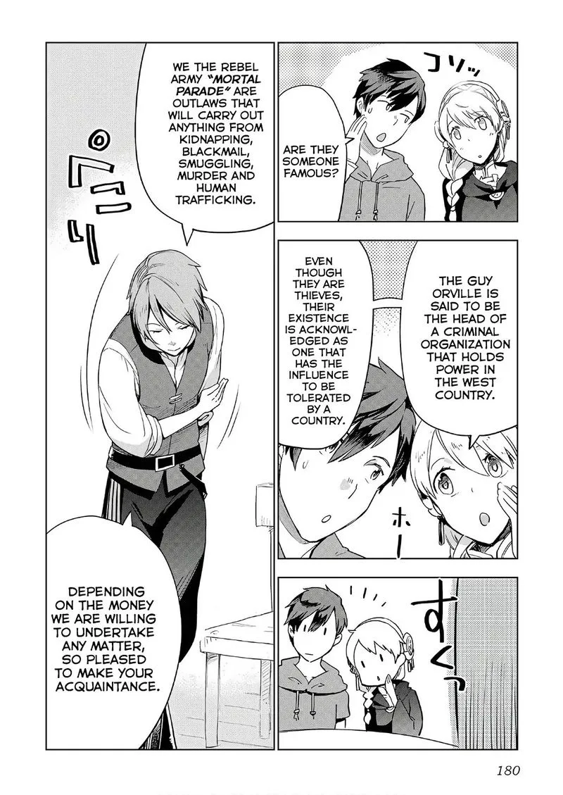 Jui-san no Oshigoto in Isekai Chapter 24 page 6