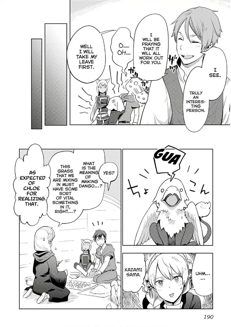 Jui-san no Oshigoto in Isekai Chapter 24 page 16
