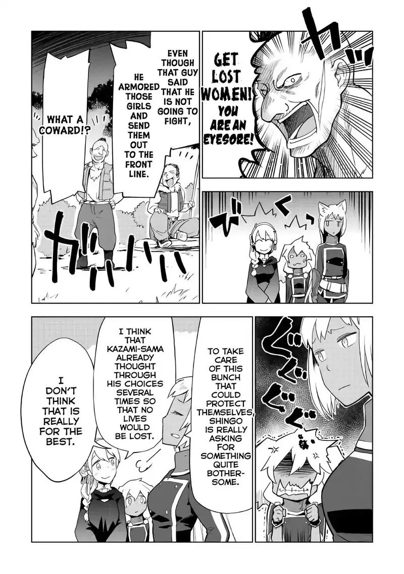 Jui-san no Oshigoto in Isekai Chapter 25 page 4