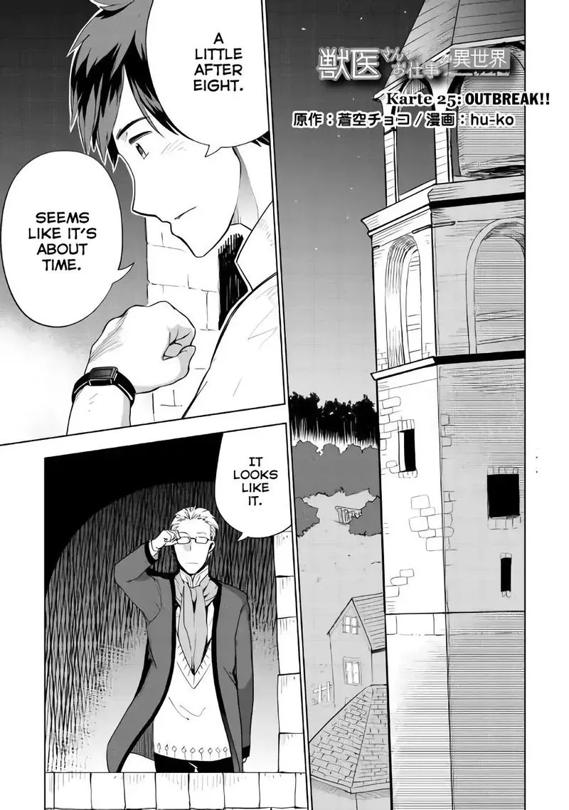 Jui-san no Oshigoto in Isekai Chapter 25 page 1
