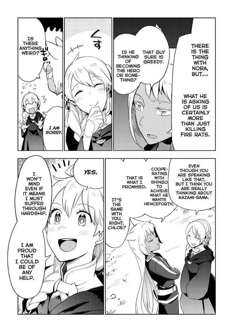 Jui-san no Oshigoto in Isekai Chapter 25 page 5
