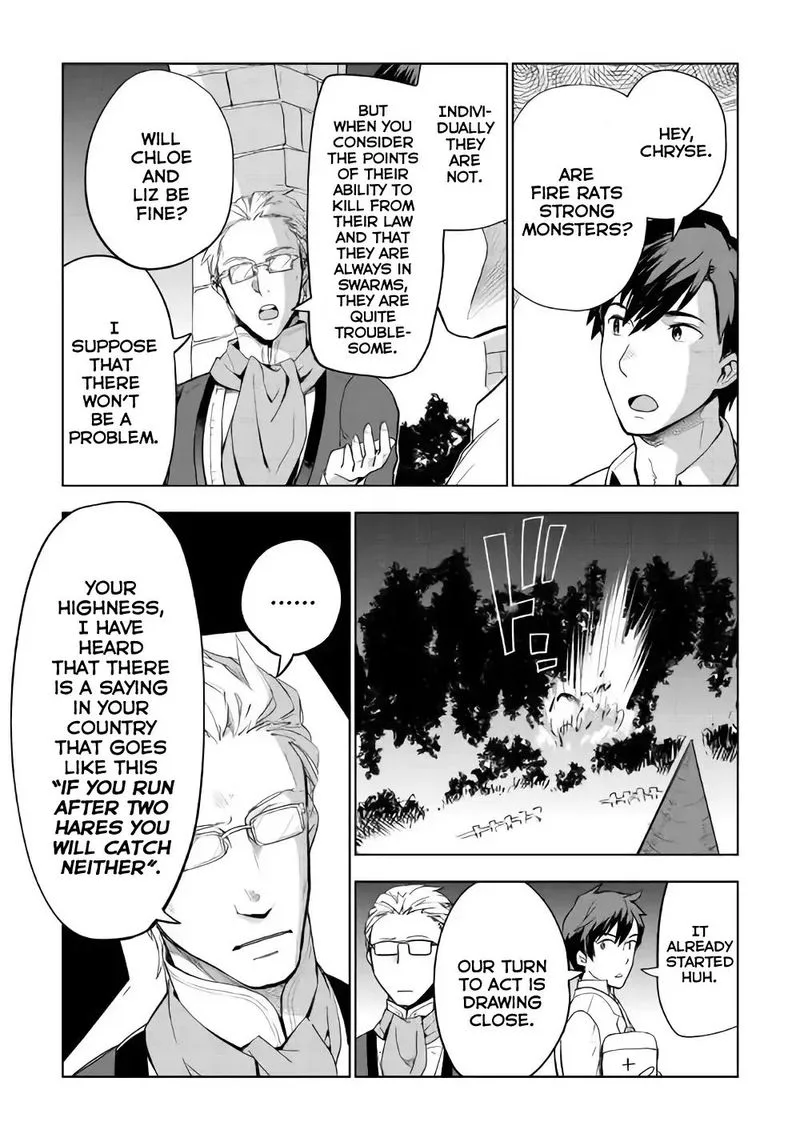 Jui-san no Oshigoto in Isekai Chapter 25 page 2