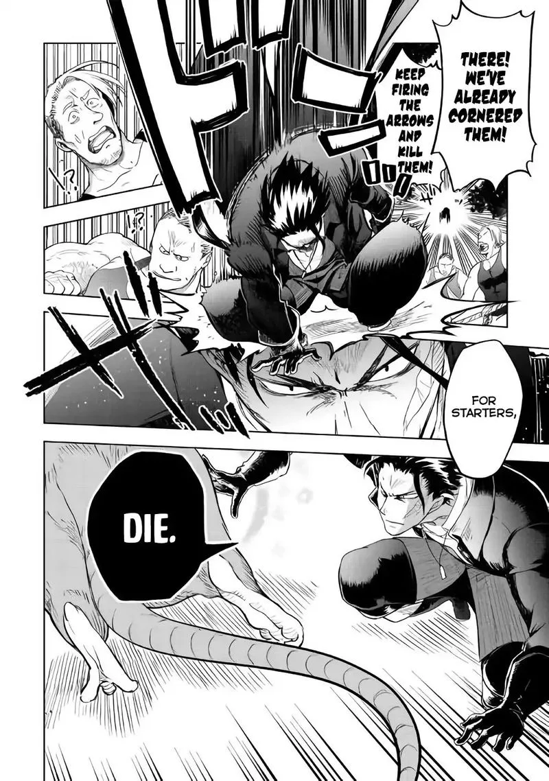 Jui-san no Oshigoto in Isekai Chapter 25 page 18