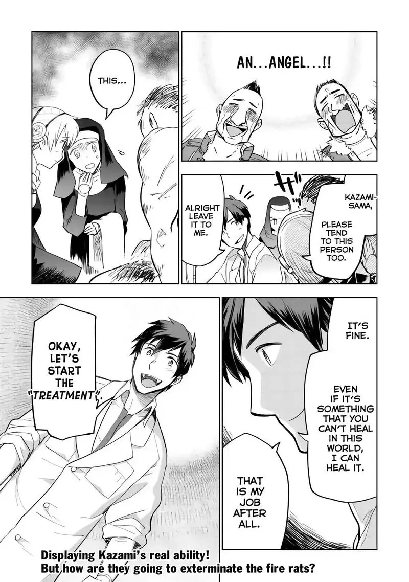 Jui-san no Oshigoto in Isekai Chapter 25 page 24