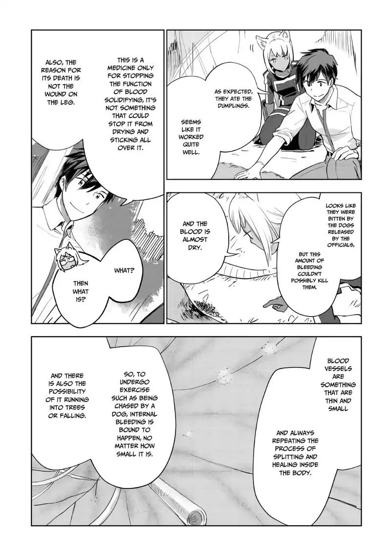 Jui-san no Oshigoto in Isekai Chapter 26 page 14
