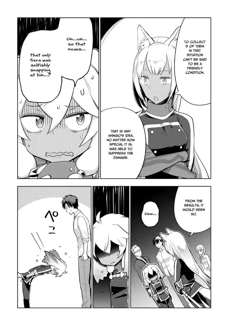 Jui-san no Oshigoto in Isekai Chapter 26 page 11
