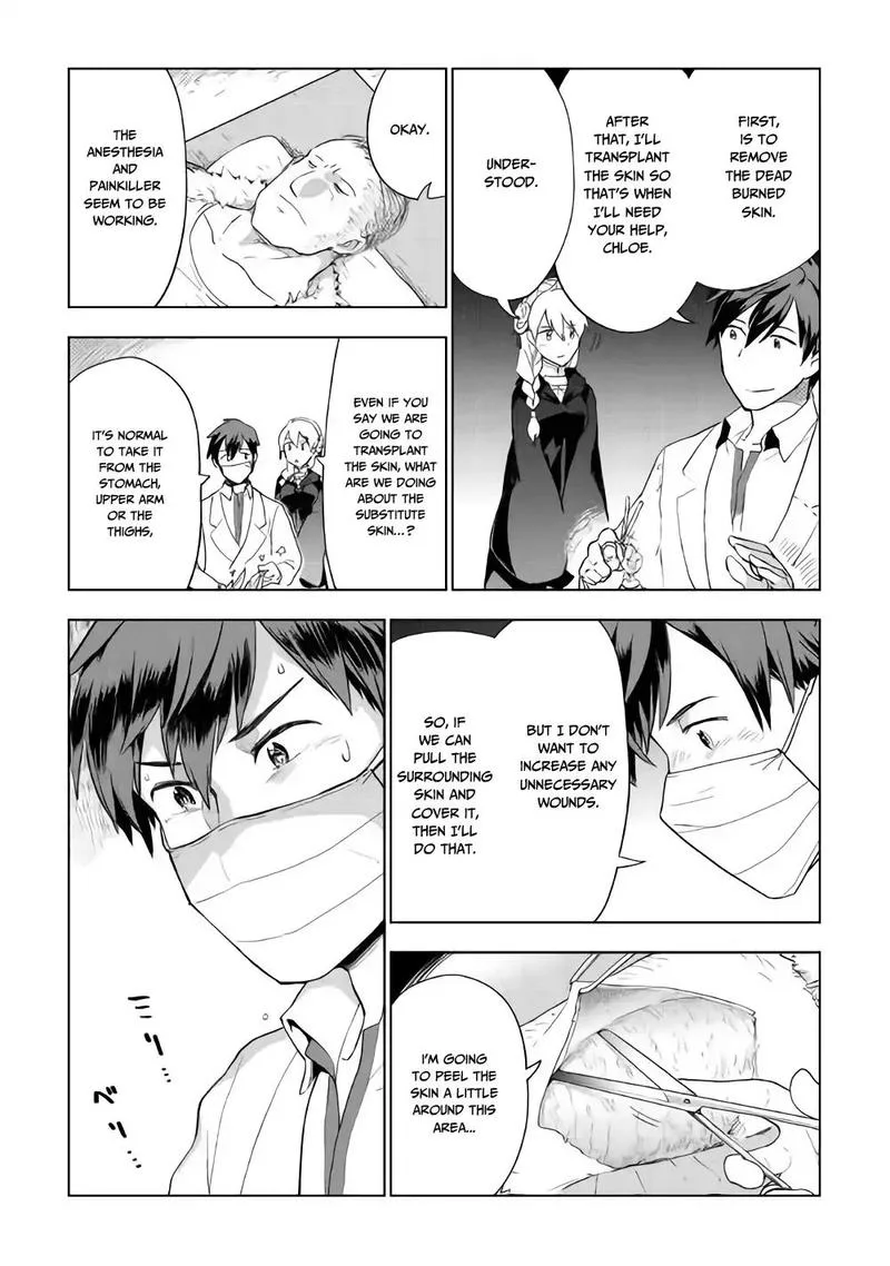 Jui-san no Oshigoto in Isekai Chapter 26 page 3