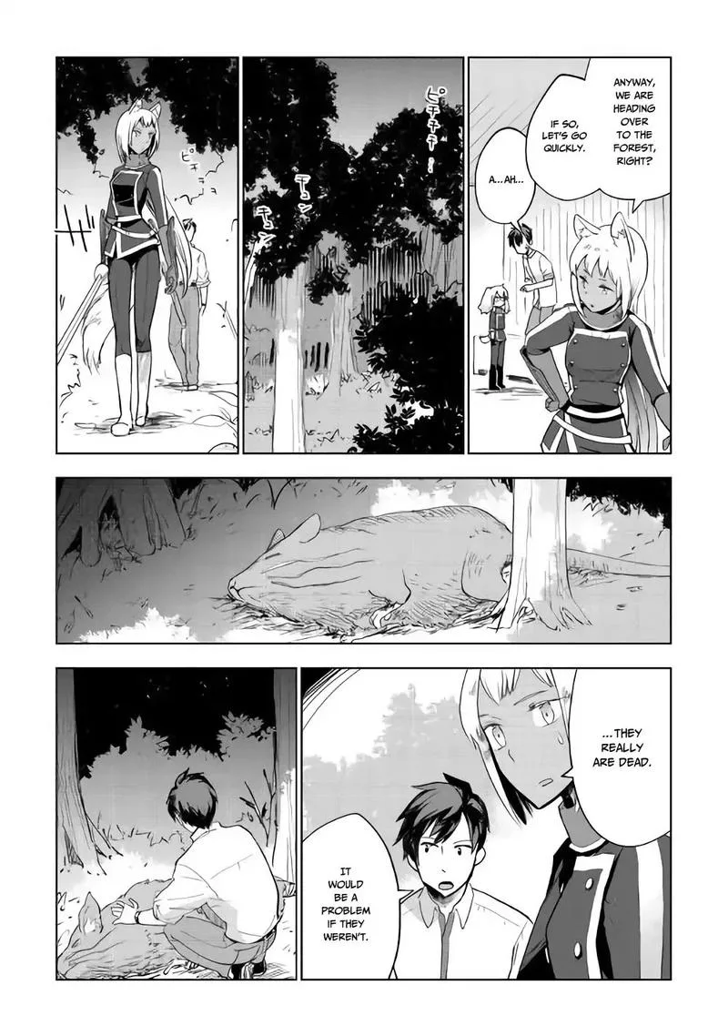 Jui-san no Oshigoto in Isekai Chapter 26 page 13