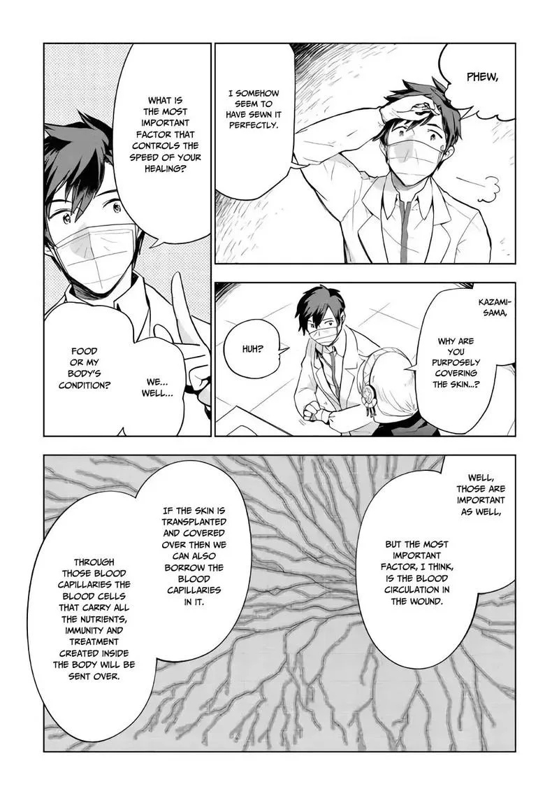 Jui-san no Oshigoto in Isekai Chapter 26 page 4