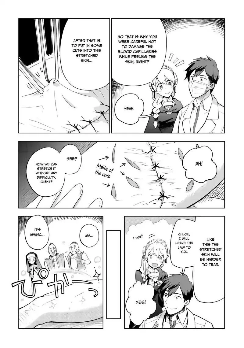 Jui-san no Oshigoto in Isekai Chapter 26 page 5
