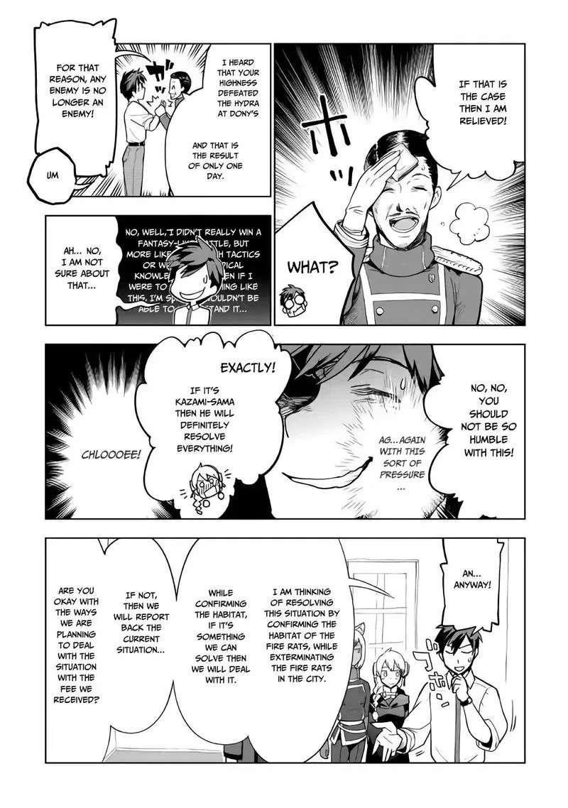 Jui-san no Oshigoto in Isekai Chapter 26 page 23