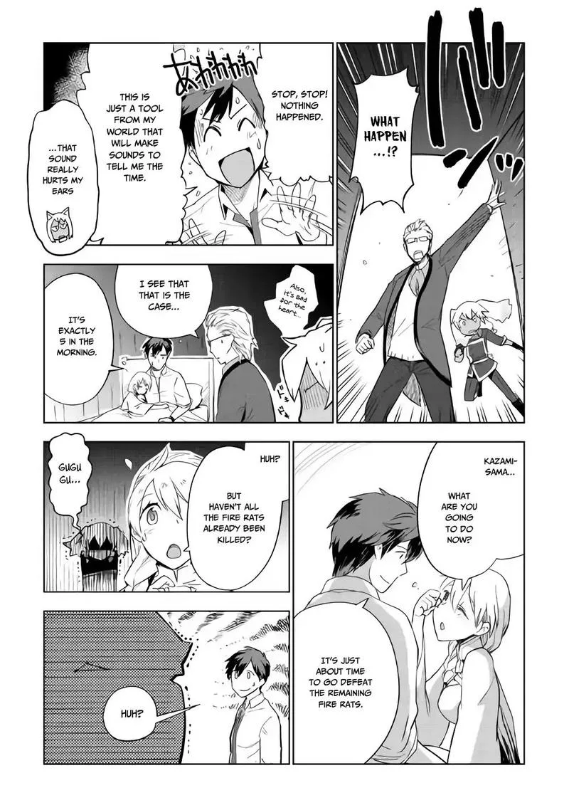 Jui-san no Oshigoto in Isekai Chapter 26 page 7