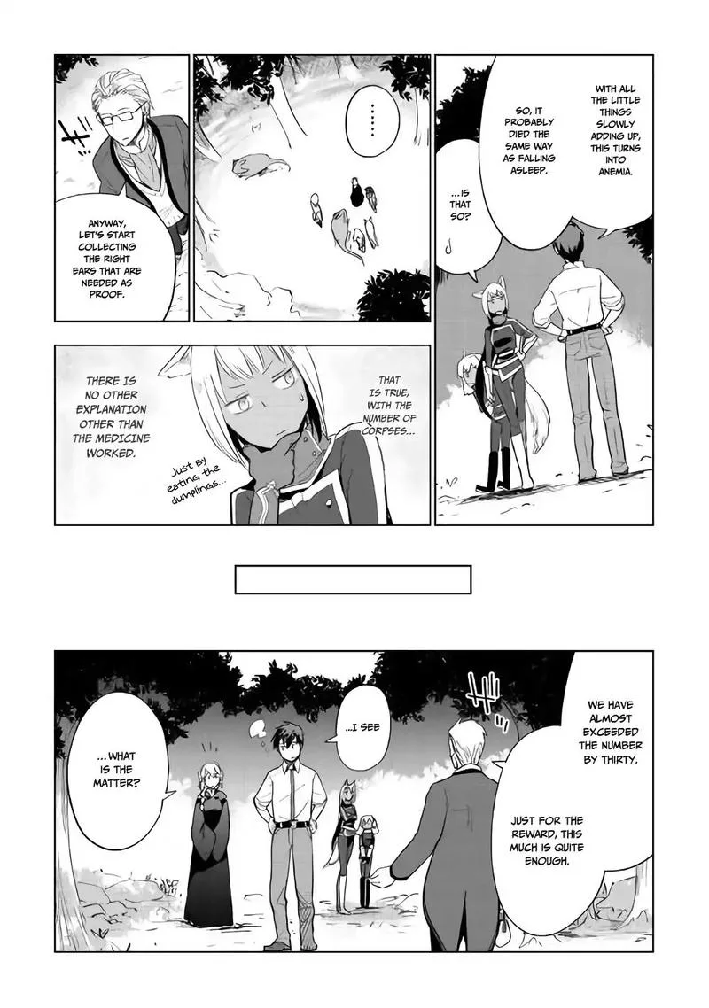 Jui-san no Oshigoto in Isekai Chapter 26 page 15
