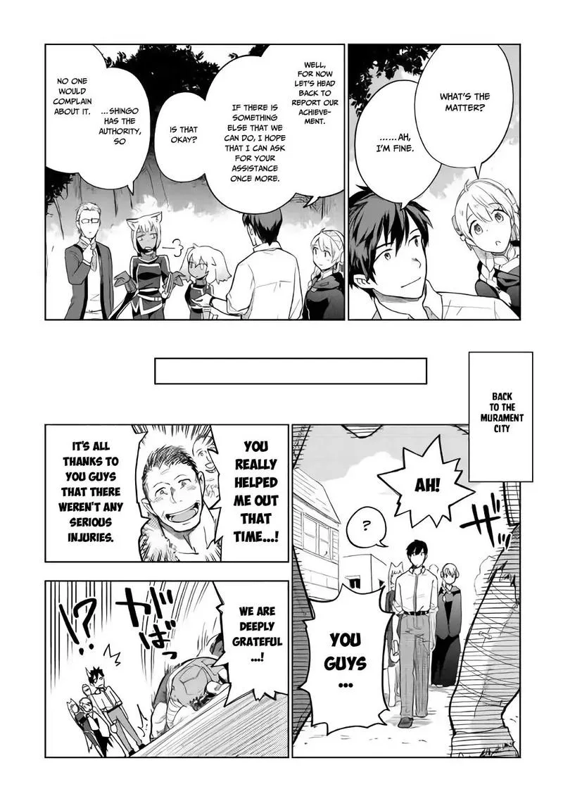 Jui-san no Oshigoto in Isekai Chapter 26 page 18