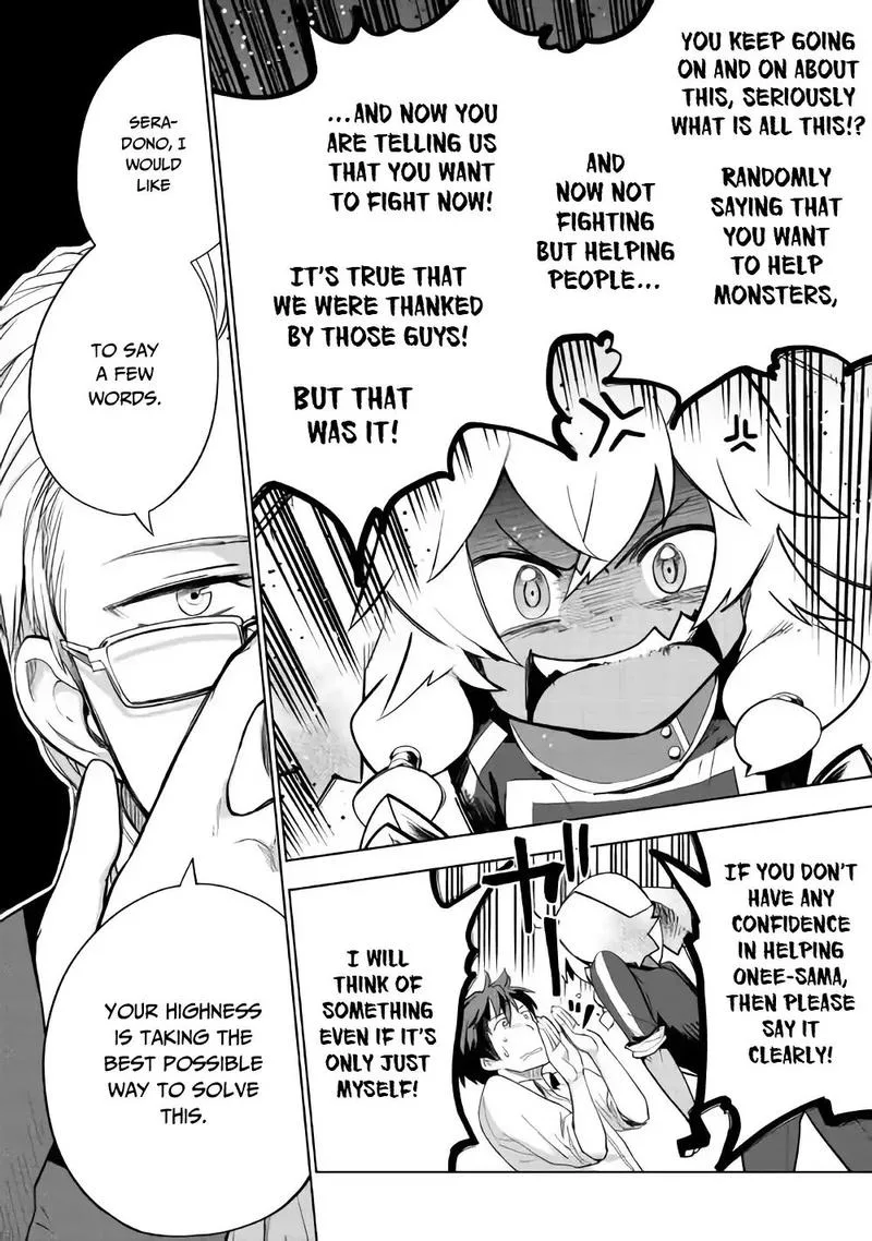 Jui-san no Oshigoto in Isekai Chapter 26 page 8