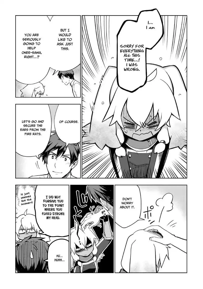 Jui-san no Oshigoto in Isekai Chapter 26 page 12