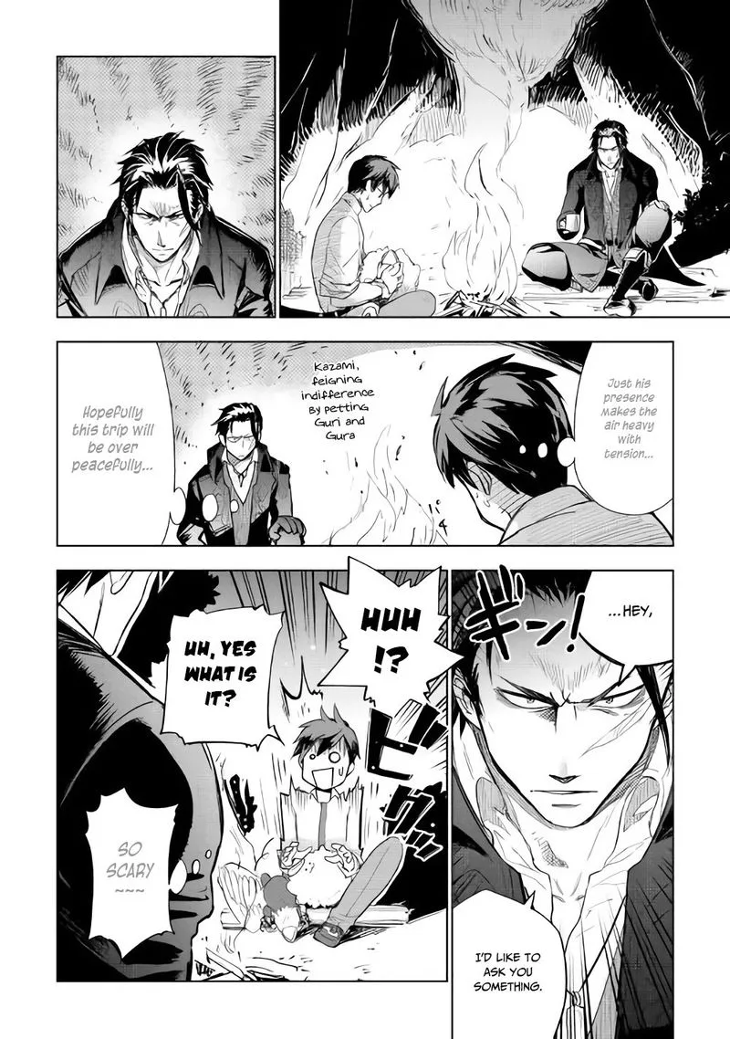Jui-san no Oshigoto in Isekai Chapter 27 page 4