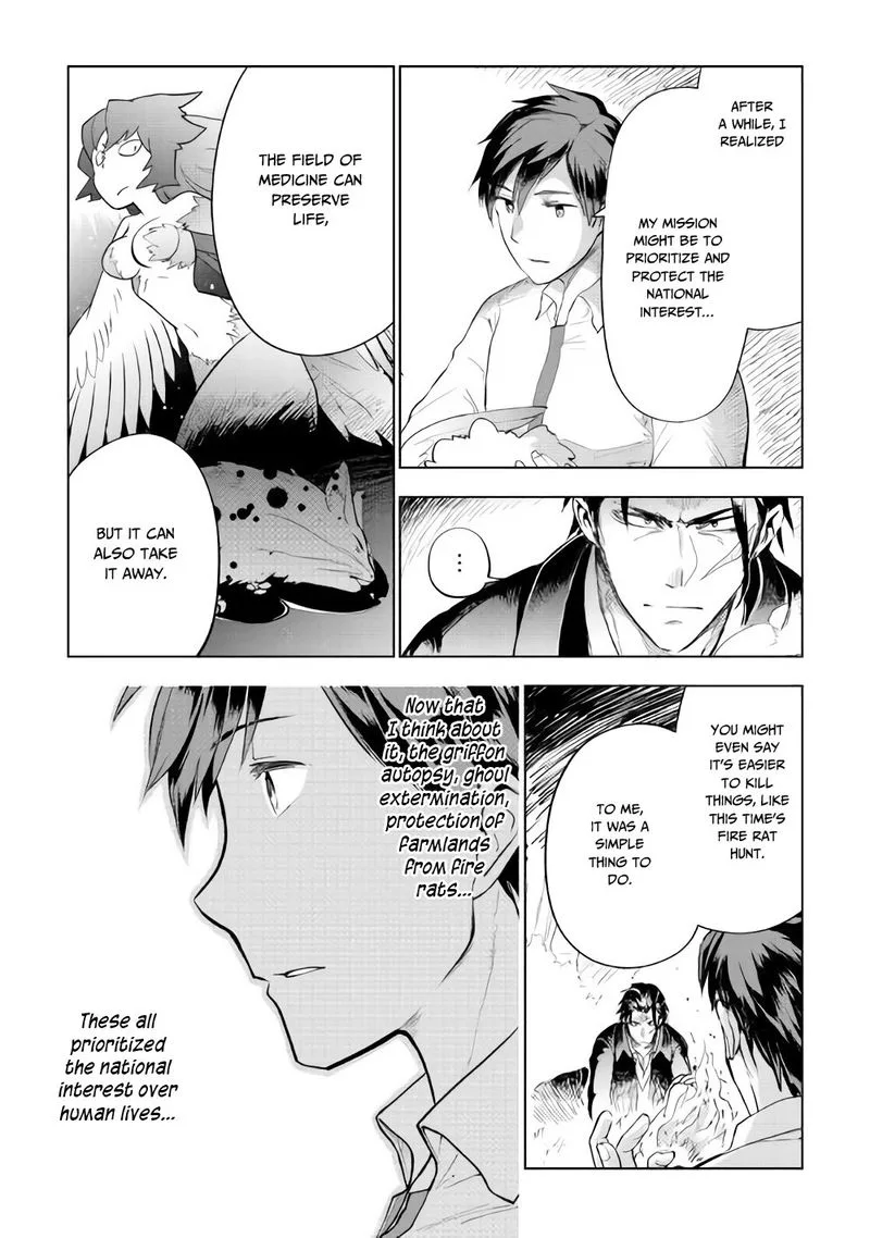 Jui-san no Oshigoto in Isekai Chapter 27 page 6