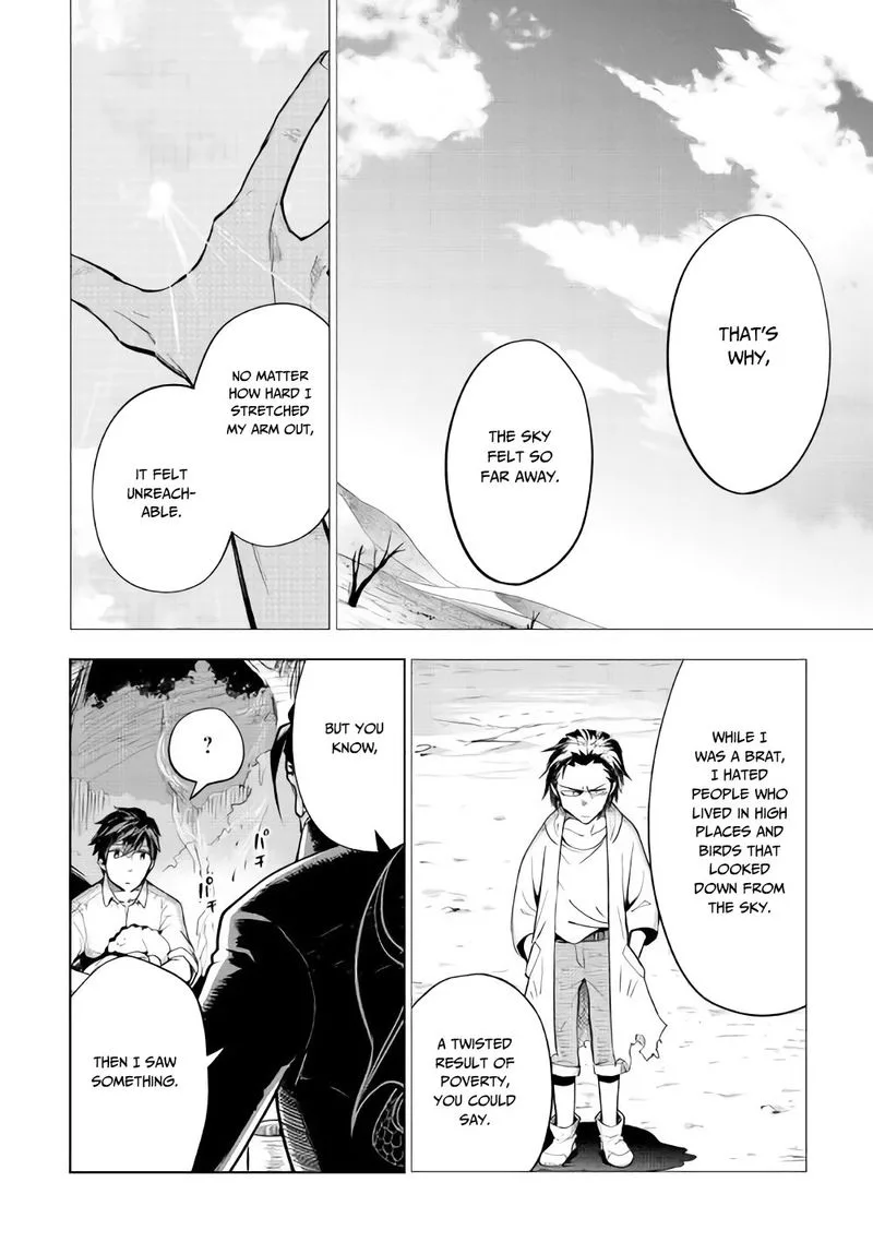 Jui-san no Oshigoto in Isekai Chapter 27 page 14