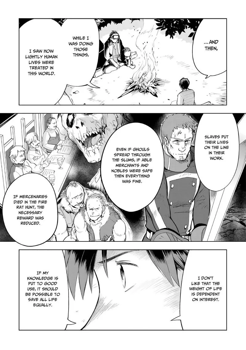 Jui-san no Oshigoto in Isekai Chapter 27 page 7
