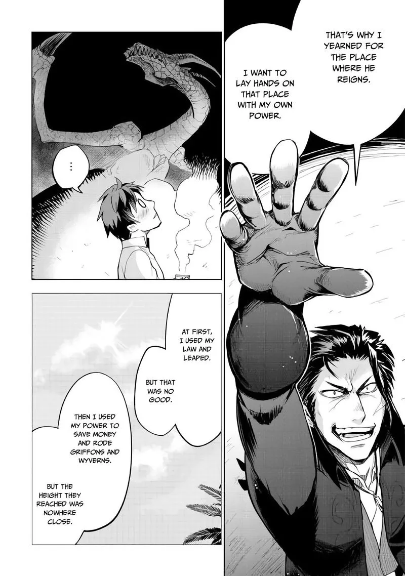 Jui-san no Oshigoto in Isekai Chapter 27 page 17