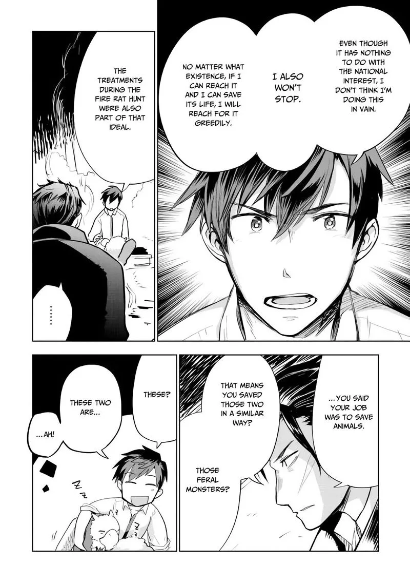 Jui-san no Oshigoto in Isekai Chapter 27 page 10
