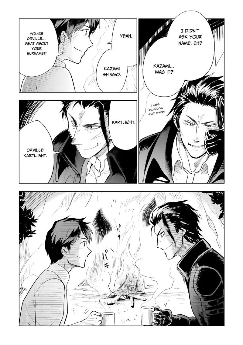 Jui-san no Oshigoto in Isekai Chapter 27 page 22