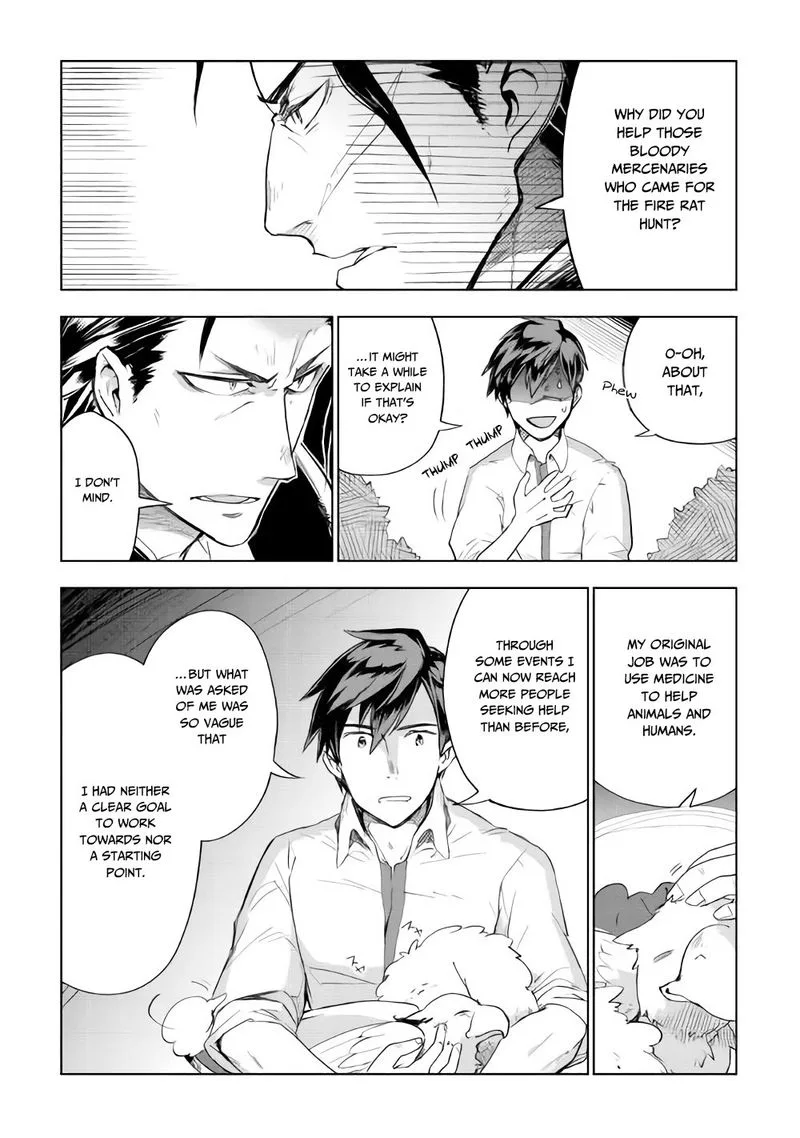 Jui-san no Oshigoto in Isekai Chapter 27 page 5